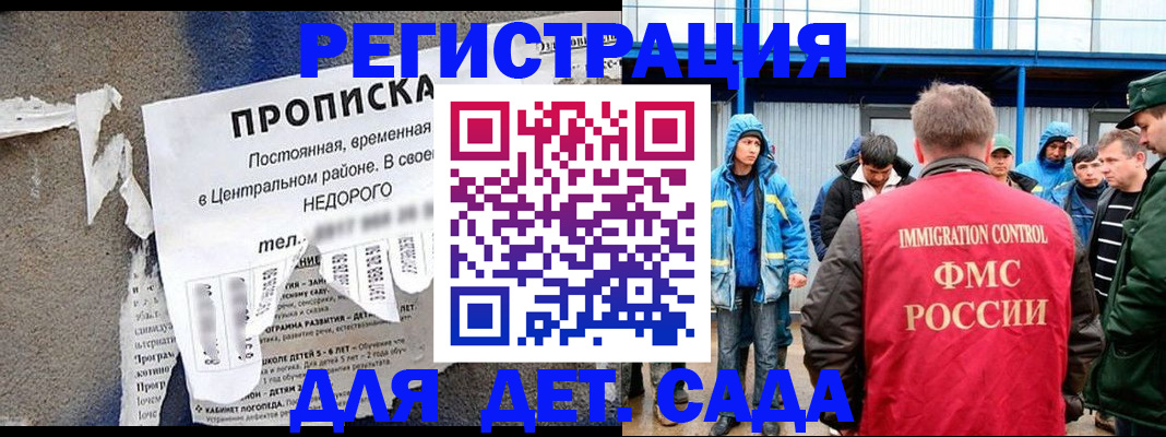 пропишу в квартире в Николаевске-на-Амуре
